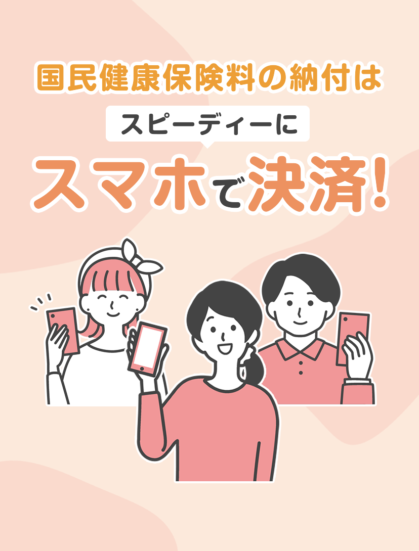 メインヴィジュアルPC